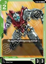 Sugai's Gelgoog (GQ) ST06-008
