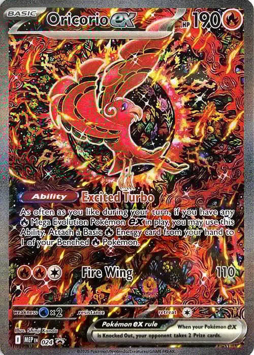 Oricorio ex Card Front