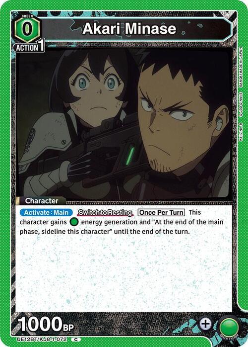 Akari Minase Card Front