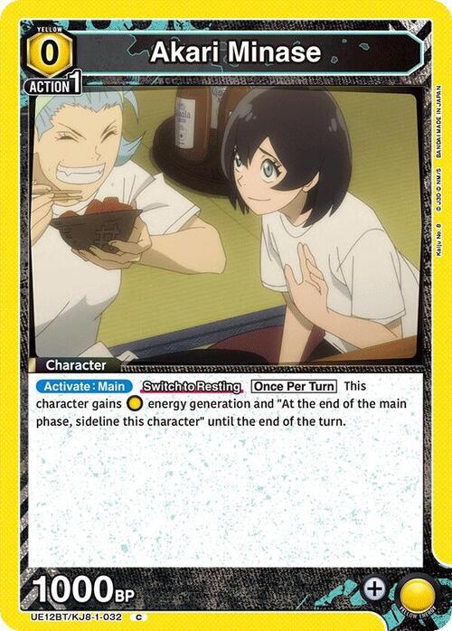 Akari Minase Card Front