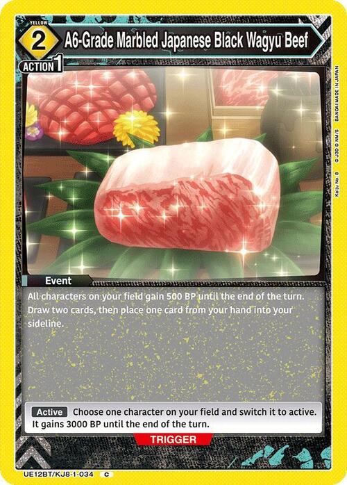 A6-Grade Marbled Japanese Black Wagyu Beef Card Front