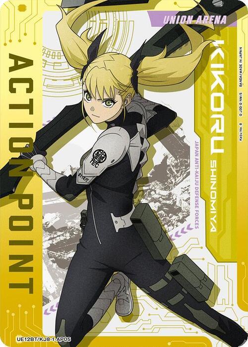 "Kikoru Shinomiya" Action Point Card Front