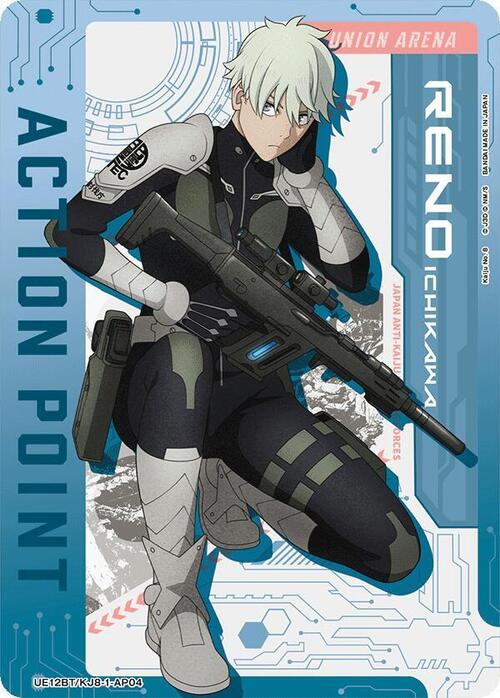"Reno Ichikawa" Action Point Card Front