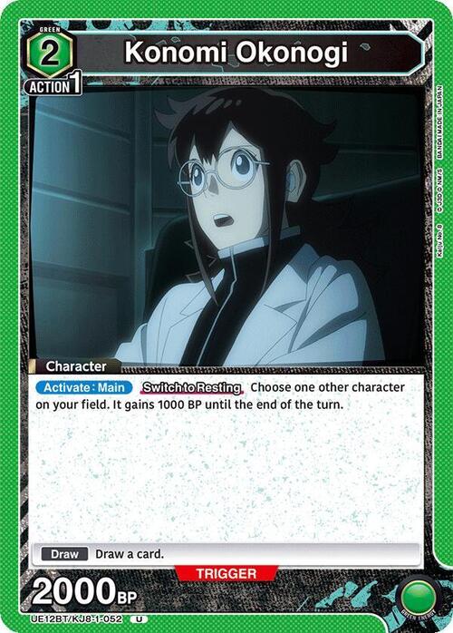 Konomi Okonogi Card Front