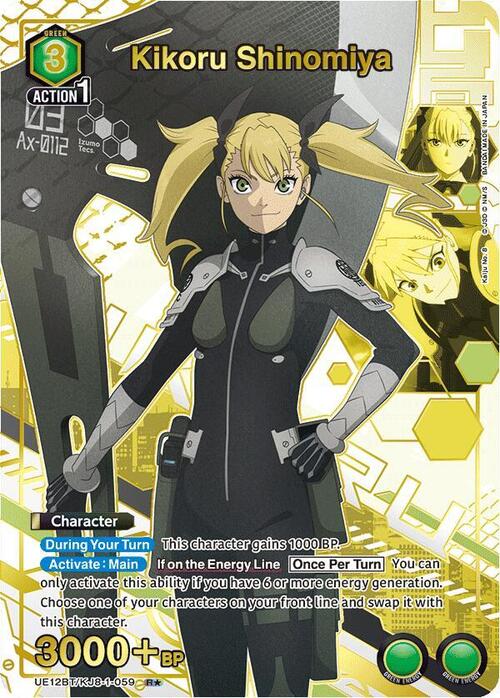 Kikoru Shinomiya Card Front