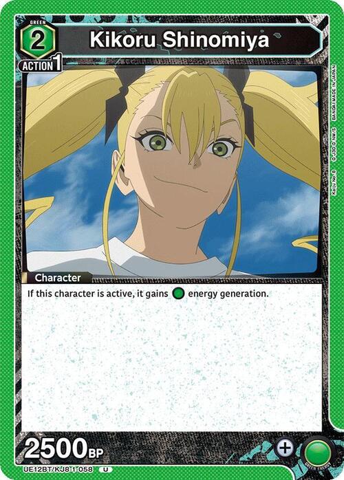 Kikoru Shinomiya Card Front