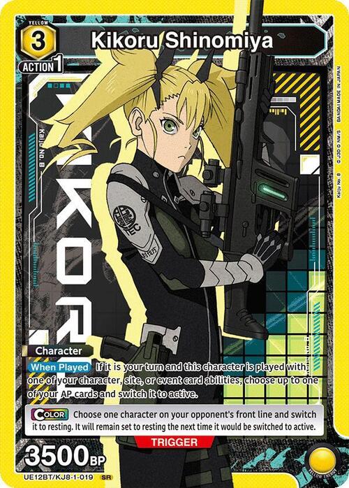 Kikoru Shinomiya Card Front