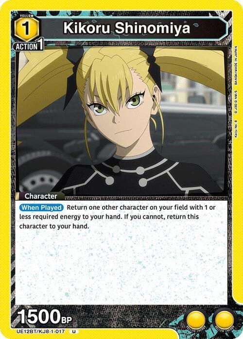 Kikoru Shinomiya Card Front