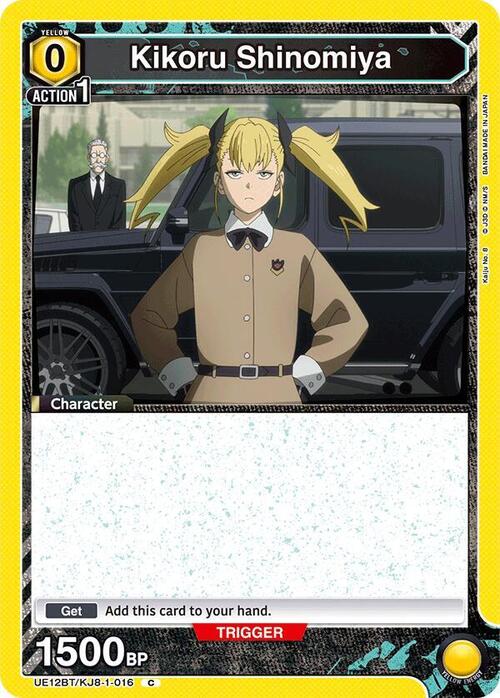 Kikoru Shinomiya Card Front