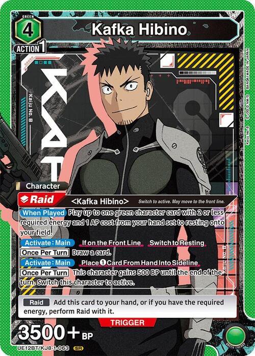 Kafka Hibino Card Front