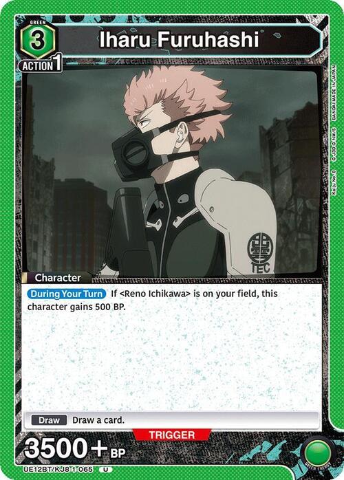 Iharu Furuhashi Card Front