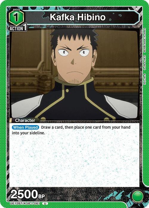 Kafka Hibino Card Front