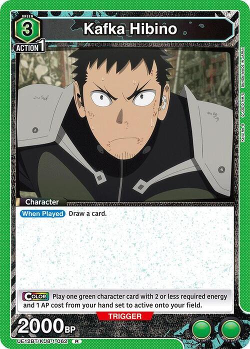 Kafka Hibino Card Front