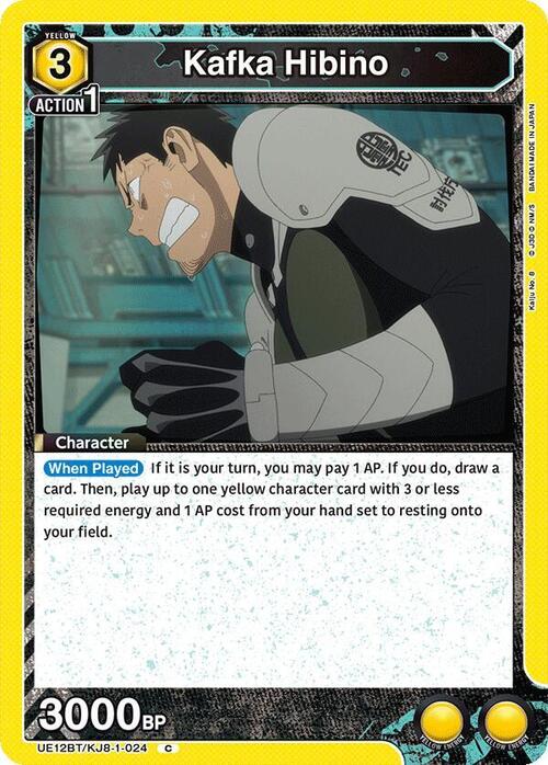 Kafka Hibino Card Front