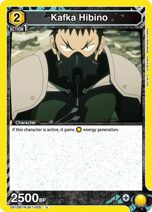 Kafka Hibino Card Front