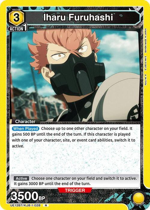 Iharu Furuhashi Card Front