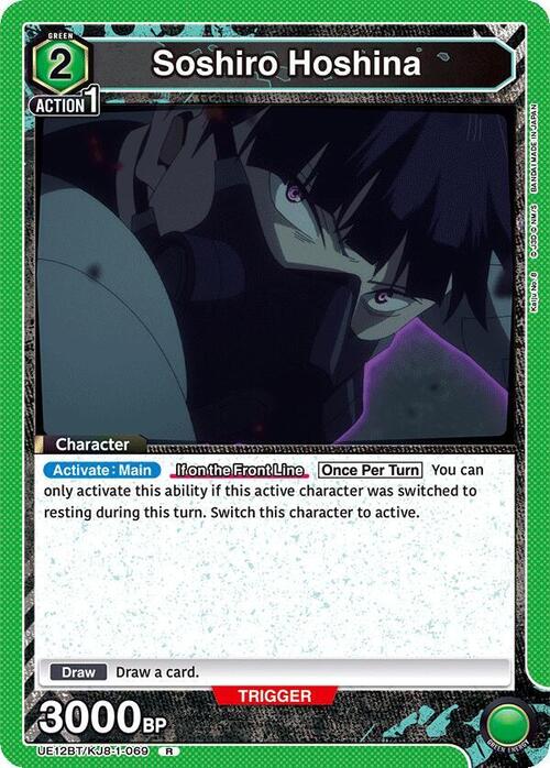 Soshiro Hoshina Card Front