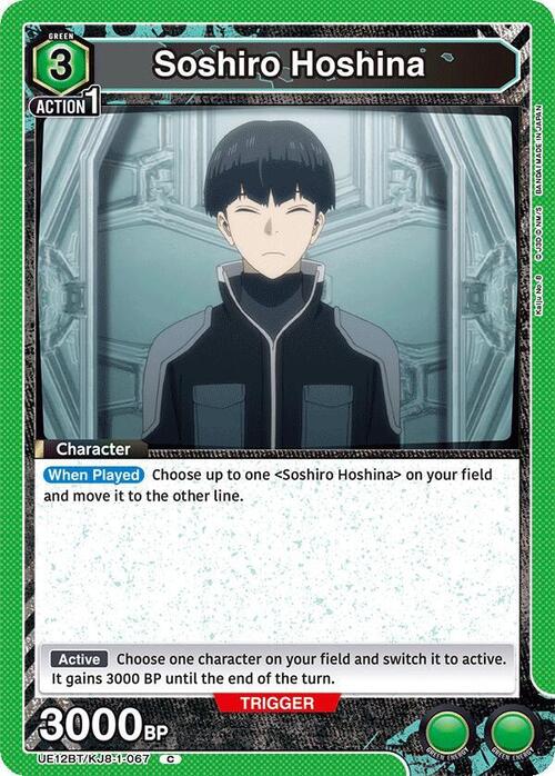 Soshiro Hoshina Card Front