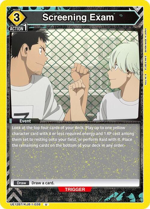 Screening Exam Card Front