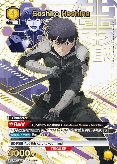 Soshiro Hoshina Card Front