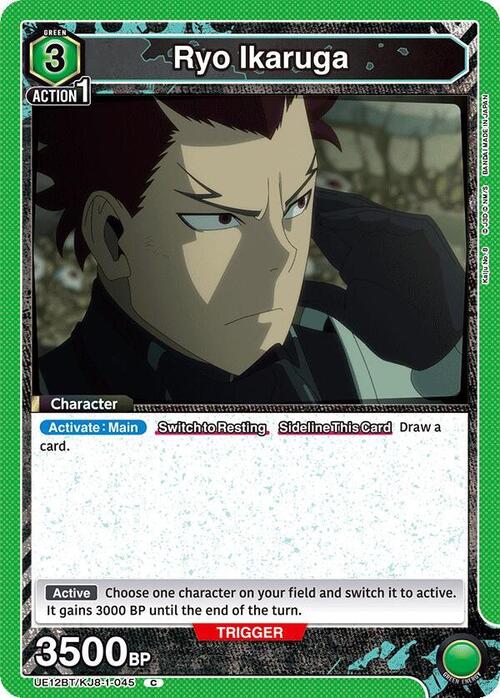 Ryo Ikaruga Card Front