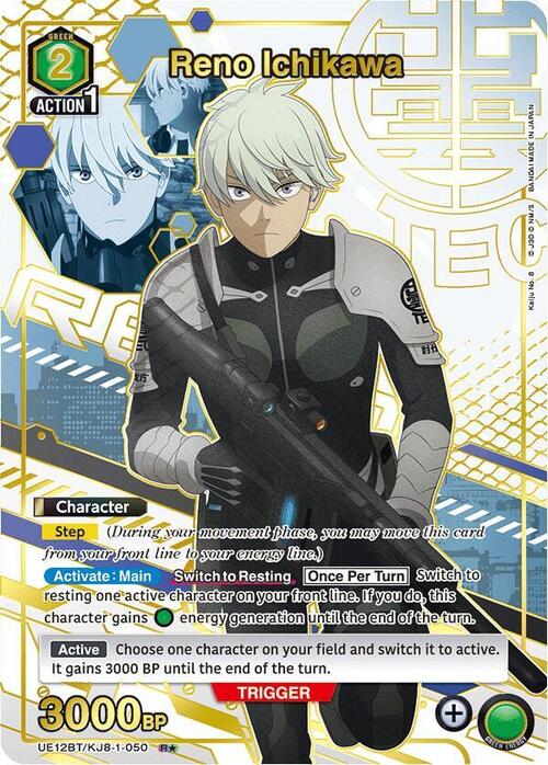 Reno Ichikawa Card Front