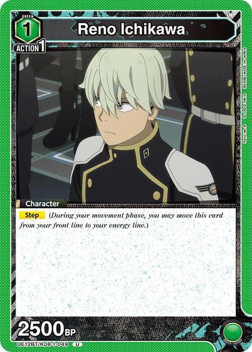 Reno Ichikawa Card Front