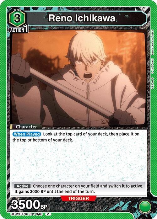 Reno Ichikawa Card Front