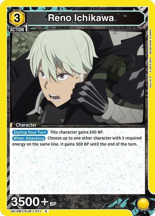 Reno Ichikawa Card Front