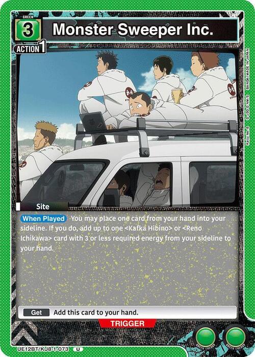Monster Sweeper Inc. Card Front