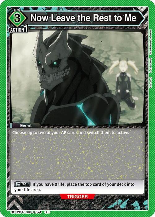 Now Leave the Rest to Me Card Front