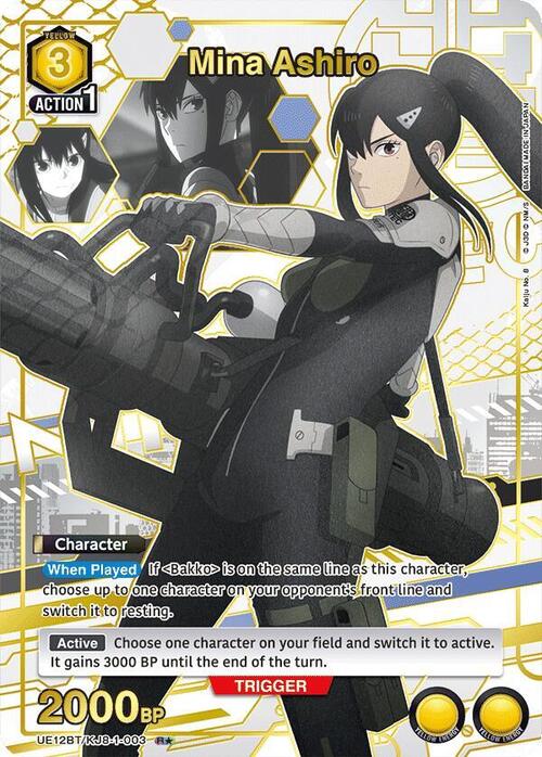 Mina Ashiro Card Front