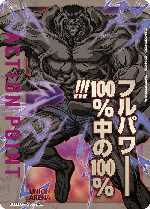 "Younger Toguro" Action Point Card Front