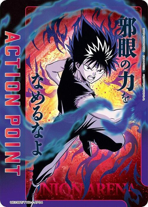 "Hiei" Action Point Card Front