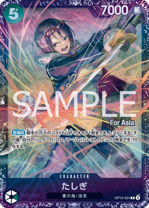 Tashigi Card Front