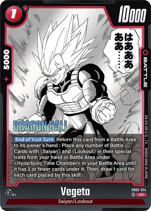 Vegeta Card Front