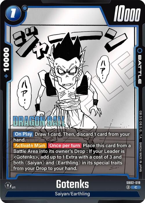 Gotenks Card Front