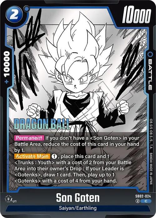 Son Goten Card Front
