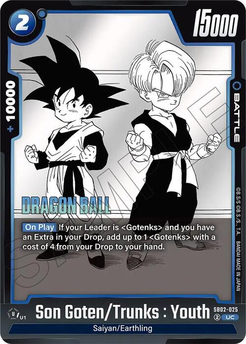 Son Goten/Trunks : Youth Card Front