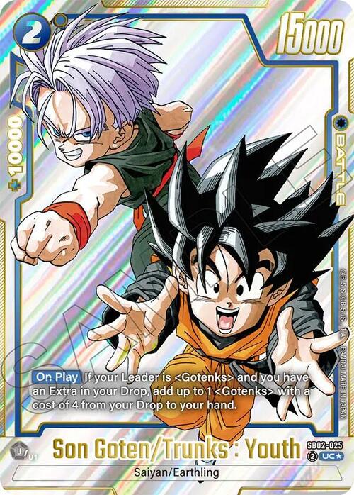 Son Goten/Trunks : Youth Card Front