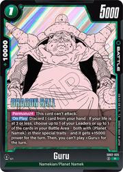 Guru SB02-035