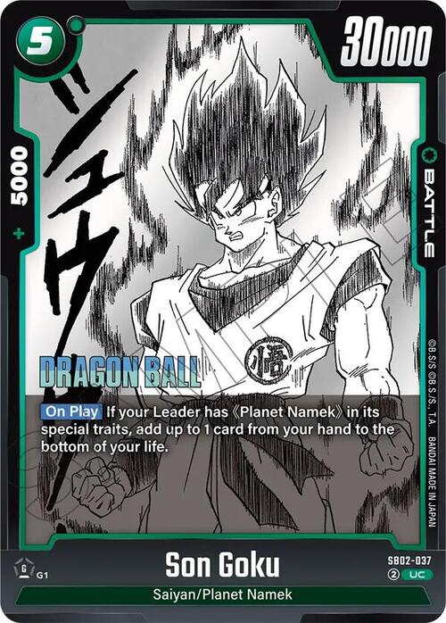 Son Goku Card Front