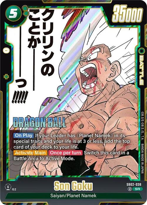 Son Goku Card Front