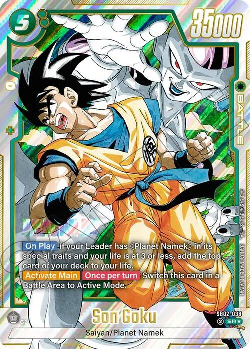 Son Goku Card Front