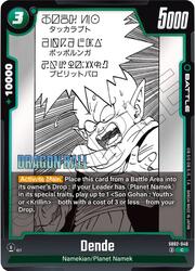 Dende SB02-040