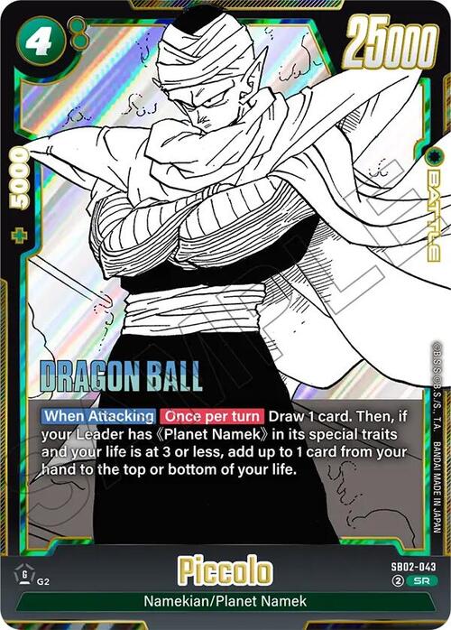 Piccolo Card Front