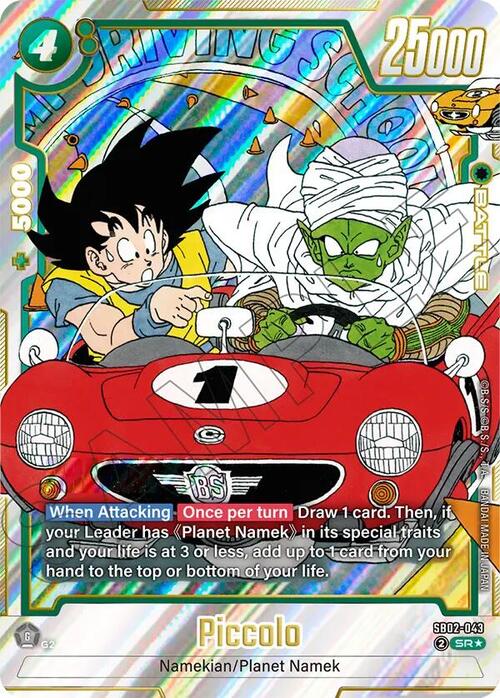 Piccolo Card Front