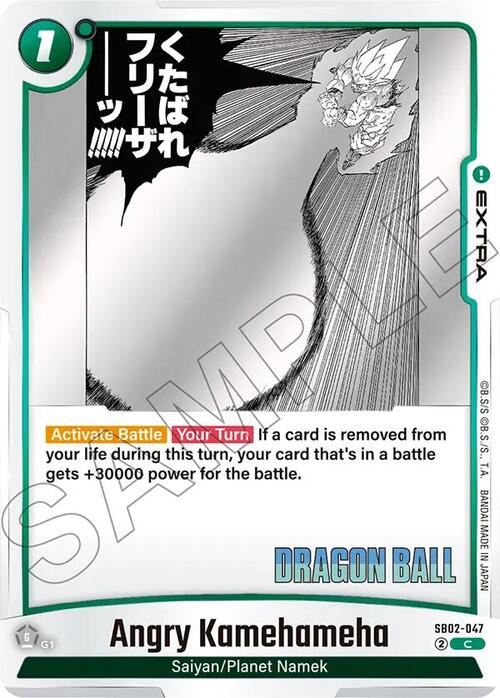 Angry Kamehameha Card Front