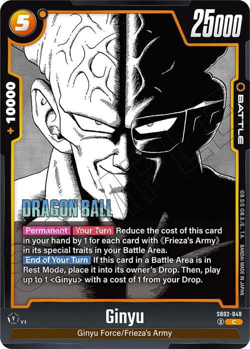 Ginyu Card Front