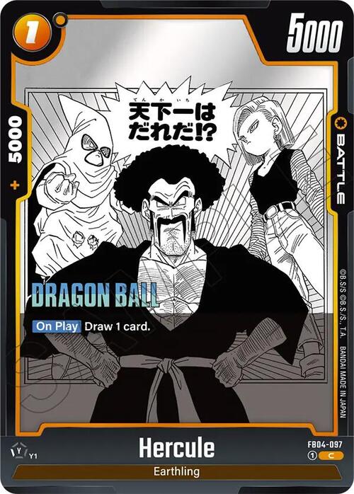 Hercule Card Front
